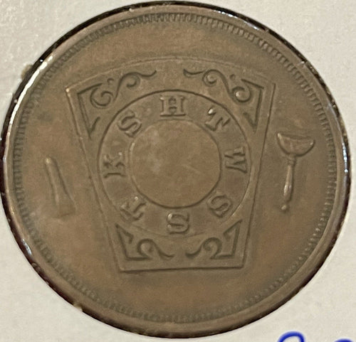 1854 Masonic Penny Token – Monroe Chapter No. 18, Monroe LA – One Penny