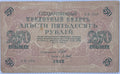 1917 Russia 250 Rubles P-36, Used World Currency Banknote